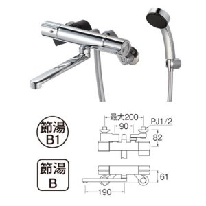 画像: 水栓金具 三栄水栓　SK18C-13　サーモシャワー混合栓 バスルーム用 節水水栓
