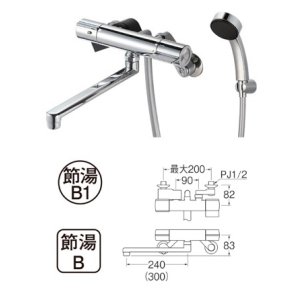 画像: 水栓金具 三栄水栓　SK18CK-S9L24　サーモシャワー混合栓 バスルーム用 節水水栓 寒冷地用