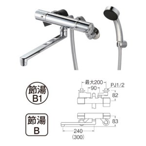 画像: 水栓金具 三栄水栓　SK18C-S9L30　サーモシャワー混合栓 バスルーム用 節水水栓