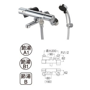 画像: 水栓金具 三栄水栓　SK18CK-T5L19　サーモシャワー混合栓 バスルーム用 節水水栓 寒冷地用