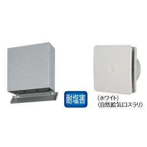 画像: 換気扇部材 パナソニック ベンテック部材　VB-GJCS100　カクピタフード ステンレス製角形パイプフード 自然給気口スラリ [■]