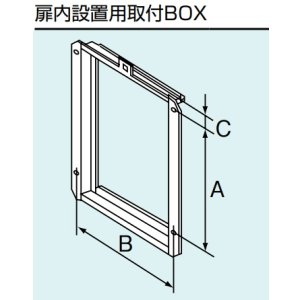 画像: ガス給湯器 部材 リンナイ　UOP-G030A-TME　扉内設置用取付BOX [≦]