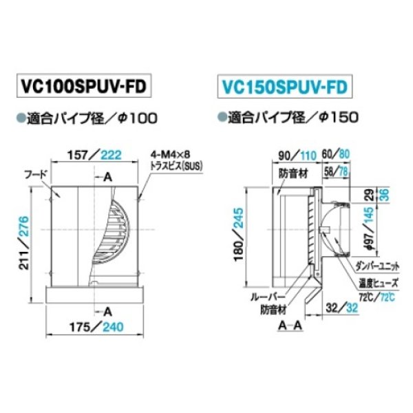 画像2: マックス　VC100SPUV-FD　換気口 Φ100 深型　防音仕様 シルバー 防火ダンパー付(72℃)[▲] (2)