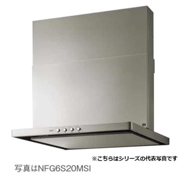 画像1: レンジフード ノーリツ　NFG9S20MSI-R コンロ連動なし 90cmタイプ シルバー スライド前幕板同梱 (右ダクト) [♭♪] (1)