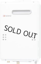 画像: 【在庫あり】ガス給湯器 ノーリツ 【GQ-1639WE-1 都市ガス用】 リモコン別売 屋外壁掛形（PS標準設置）16号(旧品番：GQ-1639WE) [☆2]