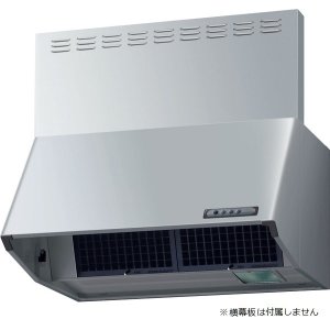 画像: サンウェーブ/LIXIL　NBH-7387SI　レンジフード NBHシリーズ(シロッコファン・富士工業製)  BLIII型相当 間口75cm シルバー [♪△]