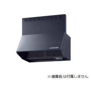 画像: サンウェーブ/LIXIL　NBH-6387K　レンジフード NBHシリーズ(シロッコファン・富士工業製)  BLIII型相当 間口60cm ブラック [♪△]