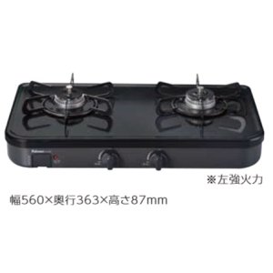 画像: ガスコンロ パロマ 【PA-29B プロパン用】 グリルレスタイプ2口 コンパクトサイズ56cmタイプ ニュートラルグレー 【本州四国送料無料】 [♭]