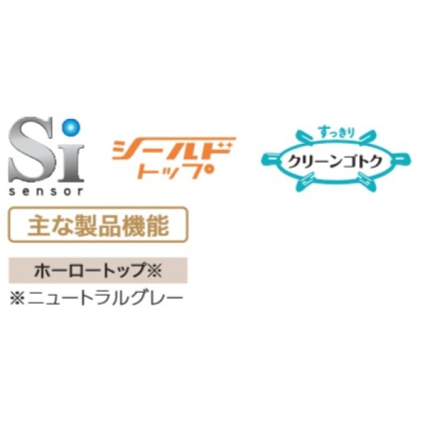 画像2: ガスコンロ パロマ 【PA-29B プロパン用】 グリルレスタイプ2口 コンパクトサイズ56cmタイプ ニュートラルグレー 【本州四国送料無料】 [♭] (2)