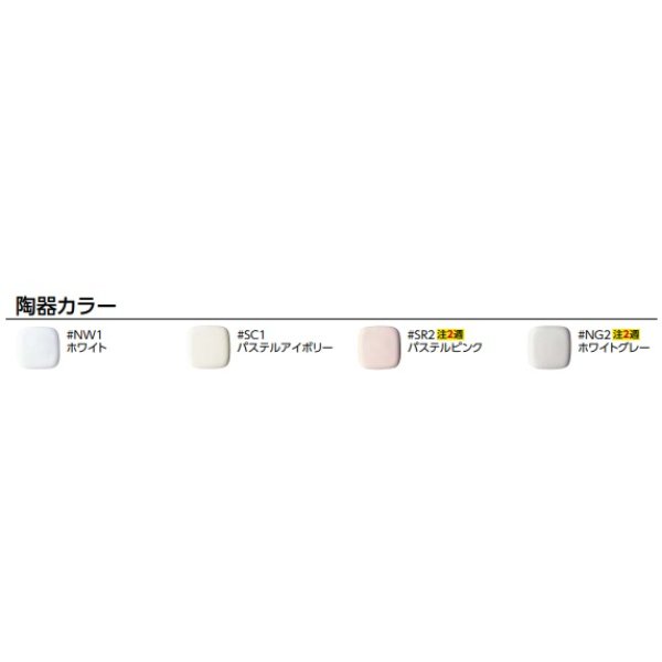 画像2: TOTO　CS597BPLC+SH598BAY　パブリックコンパクト便器 タンク式 壁排水 一般地 排水心120mm 掃除口あり(左) 手洗いなし/ふた固定あり 受注生産品 [♪■§] (2)