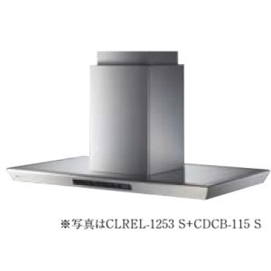 画像: 富士工業/FUJIOH 【CLREL-1253 S】 換気扇 レンジフード アリアフィーナ センターロレーナ 天井取付タイプ ステンレス ※受注生産品 [♪§]