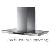 画像: 富士工業/FUJIOH 【LREL-1252 S】 換気扇 レンジフード アリアフィーナ ロレーナ 壁面取付けタイプ ステンレス ※受注生産品 [♪§]