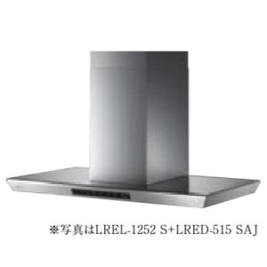 画像: 富士工業/FUJIOH 【LREL-1252 S】 換気扇 レンジフード アリアフィーナ ロレーナ 壁面取付けタイプ ステンレス ※受注生産品 [♪§]