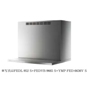 画像: 富士工業/FUJIOH 【FEDL-952+FEDVB-9665 TBK】 レンジフード アリアフィーナ フェデリカ 壁面取付 同時給排ユニット付 テクスチャーブラック受注[♪§]