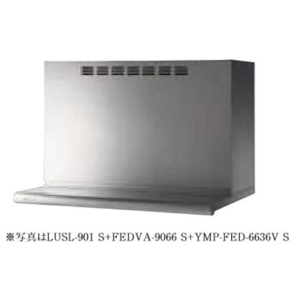 画像1: 富士工業/FUJIOH 【LUSL-901+FEDVA-9066 TW】レンジフード アリアフィーナ ルイーザ 壁面取付 同時給排ユニット付 テクスチャーホワイト 受注品[♪§] (1)