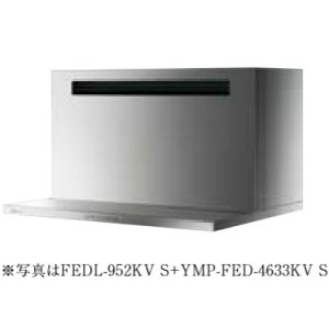 画像: 富士工業/FUJIOH 【FEDL-952KV S/TW/TBK】 換気扇 レンジフード アリアフィーナ フェデリカ 壁面取付けタイプ 強制同時給排 ※受注生産品 [♪§]