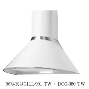 画像: 富士工業/FUJIOH 【GILL-901 TW/TBK】 換気扇 レンジフード アリアフィーナ ジリオ 壁面取付けタイプ ※受注生産品 [♪§]