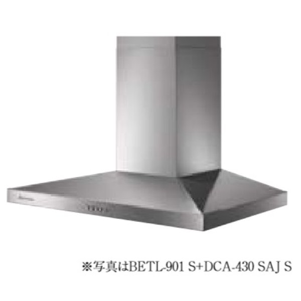 画像1: 富士工業/FUJIOH 【BETL-901 S】 換気扇 レンジフード アリアフィーナ ベッタ 壁面取付けタイプ ステンレス ※受注生産品 [♪§] (1)