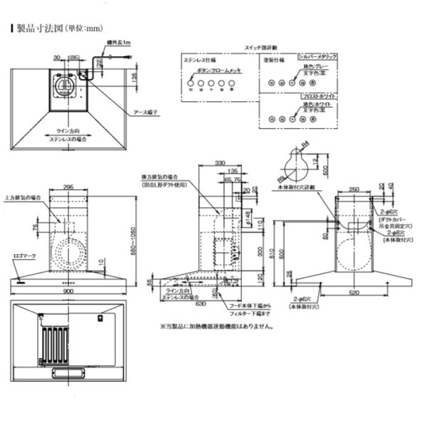 画像3: 富士工業/FUJIOH 【BETL-901 SI/FW】 換気扇 レンジフード アリアフィーナ ベッタ 壁面取付けタイプ ※受注生産品 [♪§] (3)