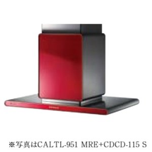 画像: 富士工業/FUJIOH 【CALTL-951 TW/TBK】 換気扇 レンジフード アリアフィーナ センターアルタイル 天井取付タイプ ※受注生産品 [♪§]