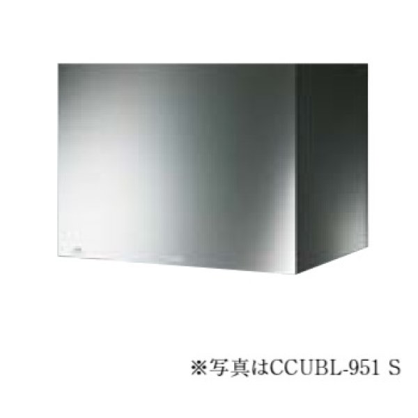 画像1: 富士工業/FUJIOH 【CCUBL-951 S/TW】 換気扇 レンジフード 間口 900mm アリアフィーナ センタークーボ 天井取付タイプ ※受注生産品 [♪§] (1)