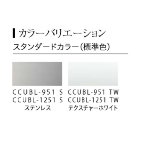 画像2: 富士工業/FUJIOH 【CCUBL-951 S/TW】 換気扇 レンジフード 間口 900mm アリアフィーナ センタークーボ 天井取付タイプ ※受注生産品 [♪§] (2)