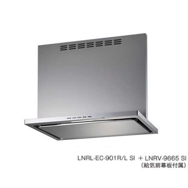 画像1: 富士工業　LNRL-EC-901R SI+LNRV-9665 SI　換気扇 台所 レンジフード 間口 900mm 排気方向右側 シルバーメタリック (給気前幕板付属) ※受注生産 [♪■§] (1)