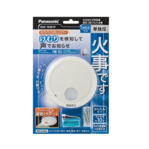 画像: 住宅用火災警報器 パナソニック　SHK70301P　けむり当番薄型2種 電池式・移報接点なし・あかり付 警報音・音声警報機能付 ブリスタパック [♭∽]