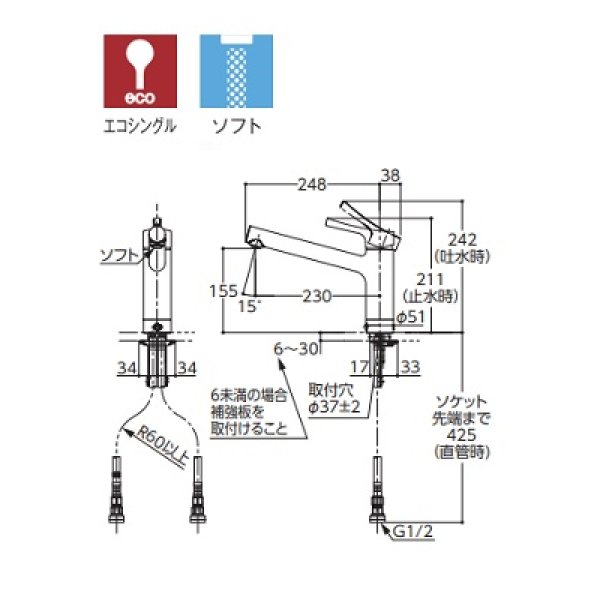 TOTO TOTO GGシリーズ TKS05301J 台付シングル混合水栓 ※一般地・寒冷地共用 キッチン