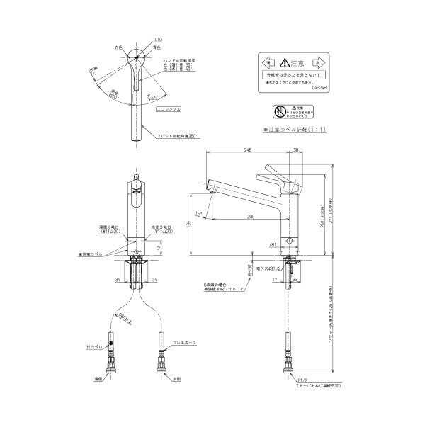 画像4: 【在庫あり】TOTO キッチン用水栓金具　TKS05309J　GGシリーズ 台付シングル混合水栓(分岐口付きタイプ) ※TKGG31EW取換推奨品 [☆2] (4)