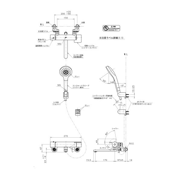 在庫あり】TOTO 浴室用水栓金具 TBV03403J GG 壁付サーモスタット混合