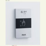 画像: INAX/LIXIL トイレ関連部材　OKC-8SY　オートフラッシュC センサースイッチ(有線) [◇]