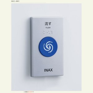 INAX/LIXIL OKU-A100SDT トイレ関連 オートフラッシュU 後付けタイプ