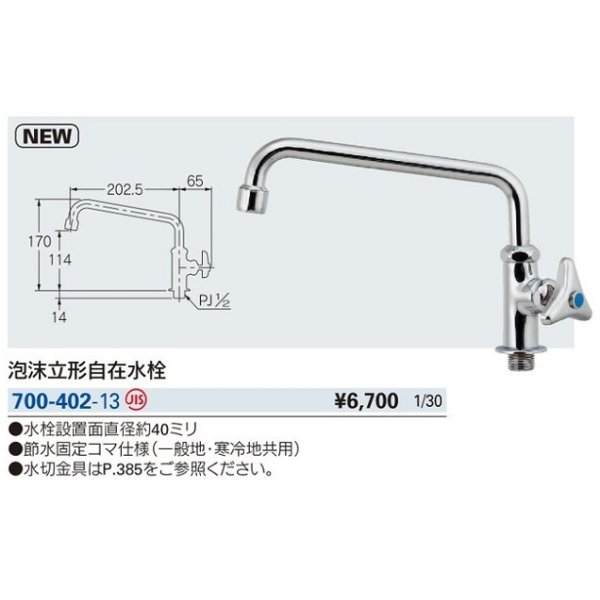 日本初の 株 荏原製作所 エバラ ＦＳＳ型ステンレス製渦巻ポンプ 60Ｈｚ 口径125ｍｍ 出力45ｋＷ 150X125FSS4K645B  1358086