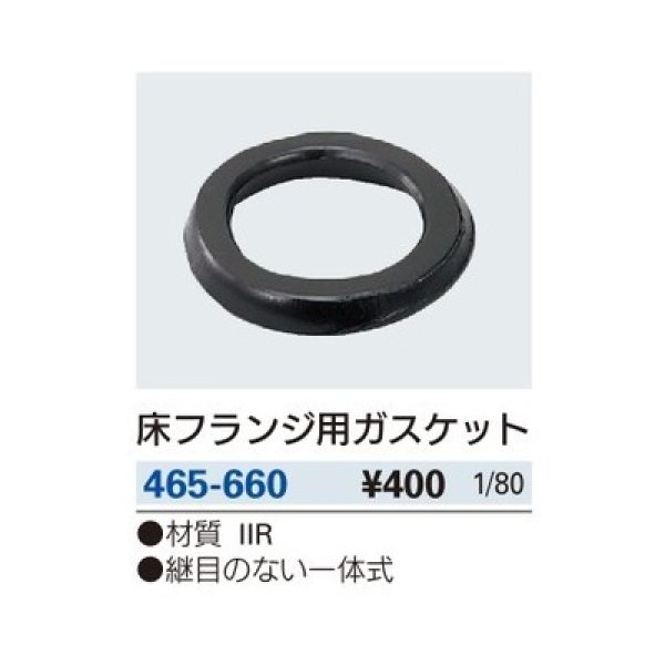 50%OFF TOTO CFS366B 組み合わせ便器 トイレ 便器 タンク 床置 床排水 排水芯200ｍｍ 手洗なし 便器：CS340B  タンク：SH366BA フチなし