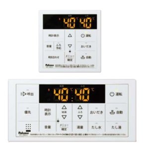画像: ガスふろ給湯器部材 パロマ　MFC-250V　マルチセット ボイスリモコン ∀