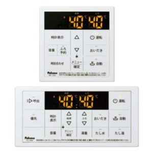 画像: ガスふろ給湯器部材 パロマ　MFC-250　マルチセット スタンダードリモコン ∀