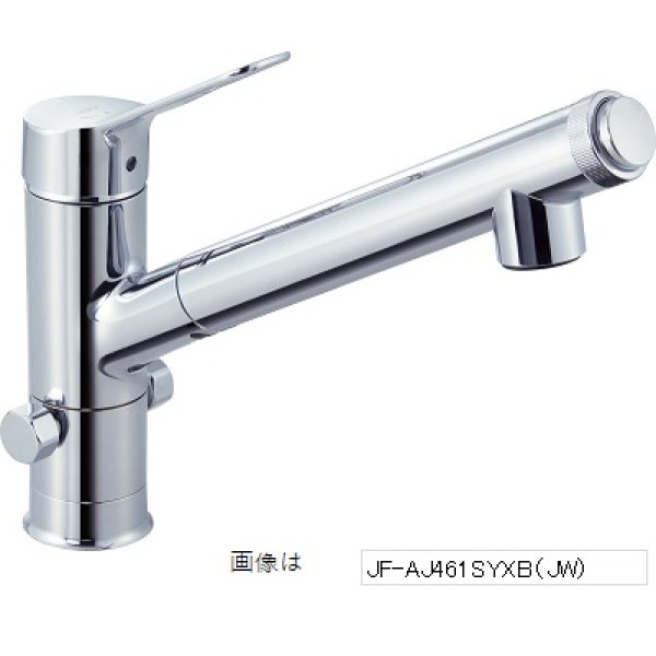 画像1: 水栓金具 INAX/LIXIL　JF-AJ461SYXNB（JW） 　分岐水栓(ハンドシャワー付) シングルレバー混合水栓(分岐口付) カートリッジ付 分岐止水栓なし 寒冷地 [□] (1)