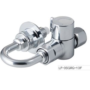 画像: 水栓部品 INAX/LIXIL　LF-3SGRQ-13F-U　キッチン用水栓金具 AJタイプ専用 分岐止水栓 U字タイプ 寒冷地用 [★]