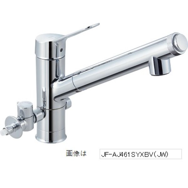 画像1: 水栓金具 INAX/LIXIL　JF-AJ461SYXNBV（JW） 　分岐水栓 ハンドシャワー付 AJタイプ シングルレバー混合水栓 分岐形 分岐止水栓・カートリッジ付 寒冷地 [□] (1)