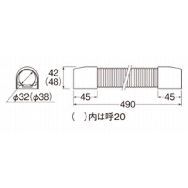 画像2: 水栓部材 三栄水栓　R58-10-13　フリーコーナー (2)