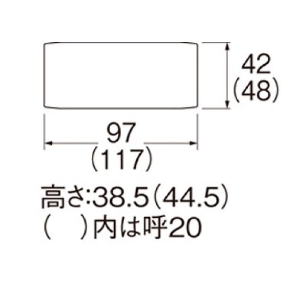 画像2: 水栓部材 三栄水栓　R58-2-13　ジョイントカバー (2)