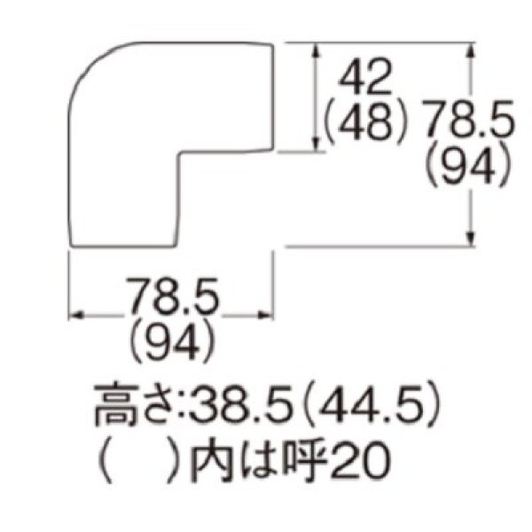 画像2: 水栓金具 三栄水栓　R58-3-13　配管用品 リフォームダクト 平面エルボカバー９０° (2)