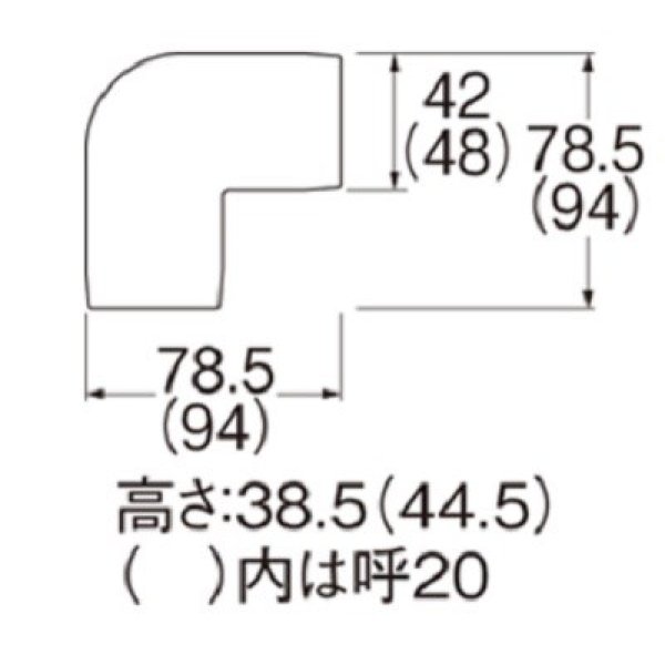 画像2: 水栓金具 三栄水栓　R58-3-20　配管用品 リフォームダクト 平面エルボカバー９０° (2)