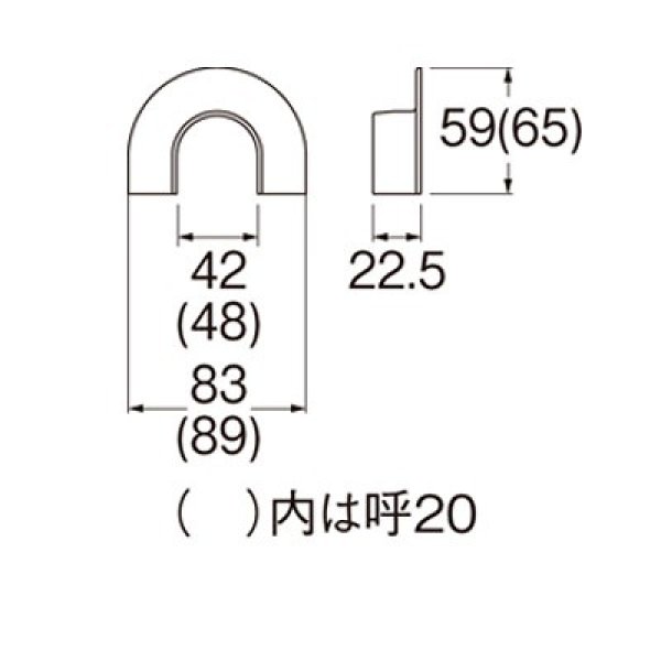 画像2: 水栓部材 三栄水栓　R58-5-13　シーリングキャップ (2)