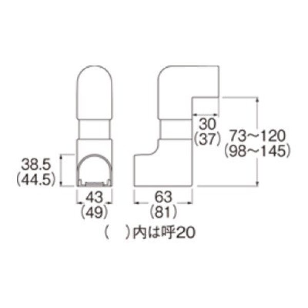 画像2: 水栓金具 三栄水栓　R58-6-13　配管用品 リフォームダクト 立面スライドコーナー (2)