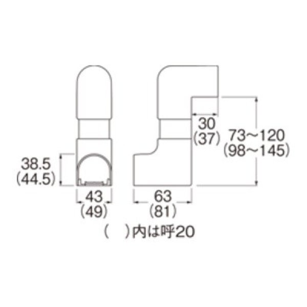 画像2: 水栓金具 三栄水栓　R58-6-20　配管用品 リフォームダクト 立面スライドコーナー (2)