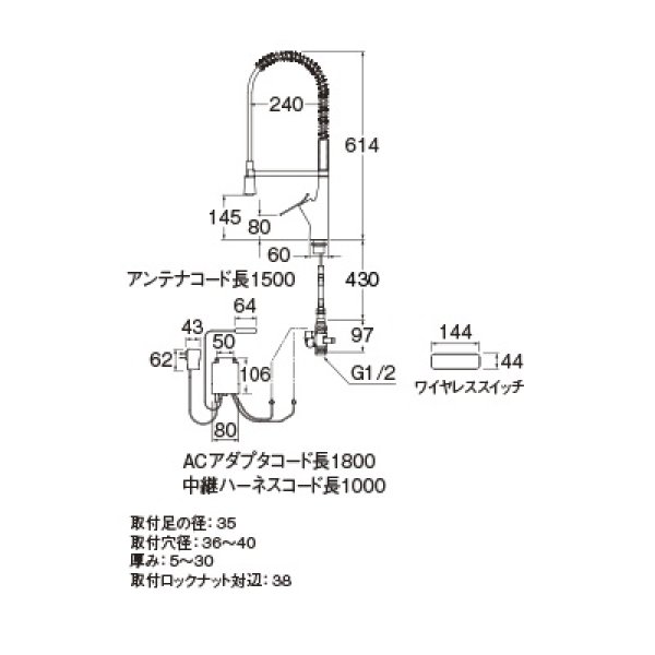 画像2: 水栓金具 三栄水栓　AK8731JVS1-13　シングル混合栓 ワイヤレススイッチ付 キッチン用 節水水栓 (2)