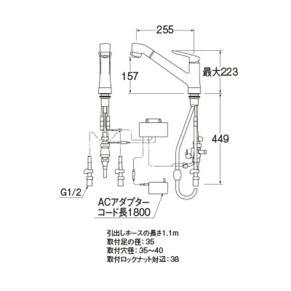 画像2: 水栓金具 三栄水栓　EK87121E-13　シングル混合栓 タッチ式 キッチン用 節水水栓 ホース引出し式 (2)