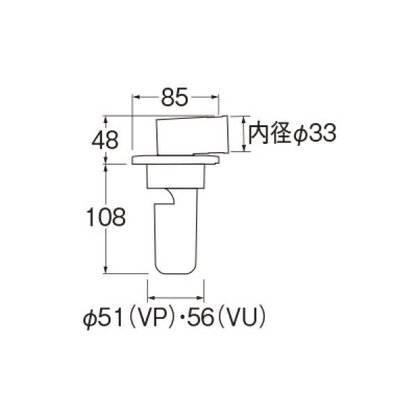 画像2: 水栓金具 三栄水栓　H5504-50　洗濯機排水トラップ 洗濯機用 (2)